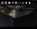 [PCゲーム(PV)]Age of Empires3 の　紹介動画[AOE3]