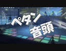 【替え歌】猫ジP　ルパン音頭(千早）【歌ってみｍ＠ｓｔｅｒ】