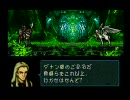 ポケモンマスターの俺が実況プレイ【FE 聖戦の系譜】Part61