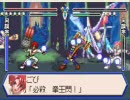 【カミカミ】桜国ガイスト　実況プレイpart13【グダグダ】