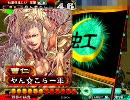 【三国志大戦3】鬼神Masterを目指して-その8-【証32】