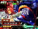 三国志大戦3 一品が太尉を目指して忠誠の舞いでがんばる その9