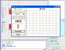 【FFO】幻想ノ宴　D鯖対戦日記　第74回定例大会第1回戦