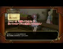 暇な大学生のロロナのアトリエ(ＰＳ３)初プレイ実況part18-1