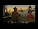 ドキッ！！　RPGだらけのGTA SA　part89-1