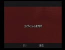 お城のトラブル8000円　ICOをシューゲイズ実況　２