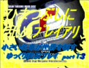 【GT2】小さい名車が世界を制す　ゆっくり実況プレイ part 13