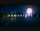 BBC2 Newsnight (2010年) 30周年