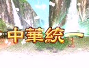 三国志大戦3.59 高槻やよい第359戦 【覇者昇格戦】究極の代打ち【最終回】