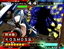 【三国志大戦3】残念君主と戦乙女（ヴァルキュリア）と　9