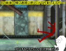 【fallout3】やる夫のgeck講座⑪－タレット ドアロック トラップや地雷【PC】
