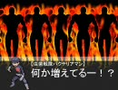 【萌えもん】夢と悪夢と珍道旅 第九話【金銀ver】