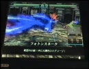 【lov】ロマサガ好きの全国対戦15.5戦目③