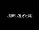 [nonstop]好きな曲は、繋ぐ。(横断し過ぎた編)[DJmix]