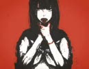 【歌ってみた】リンネ