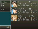 夜明けの口笛吹きをおどおどしながら実況プレイpart4