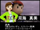 【スマブラＸ】＠空の使者第三話【アイマス】