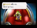 デスマッチ! 食べてかわして!　巨大ロボット