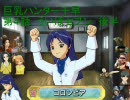 巨乳ハンター千早　第4話ういぽセブン（支援動画）後半