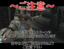 日本発禁ホラーゲーム DEADSPACE 実況プレイ 【日本語字幕付き】 ～Part2～