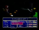 中途半端な自分を変えるためにFF7インター版を初見実況プレイ【Part5-2】