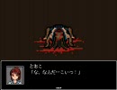 (ｇ)∀(ｄ)ｇｄﾄﾞﾝｸｻ根暗がいちろ少年忌憚実況part1 1/2