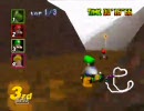 マリオカート64ハイテンションで実況プレイ3