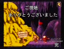 【スーパードンキーコング】ノーミスクリアを目指す【実況】 part8(完)