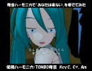 複音ハーモニカで「あなたは来ない」を奏でてみた