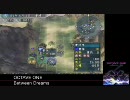 【三国志11】文帝乱舞BGM集+ステージシナリオ