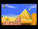 バカップル髭キノコ冒険記　NewスーパーマリオWii実況5