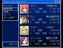 【Return to Farland実況】遠い地に帰りましょう【part7】