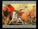 【エロゲ脳実況】大神 part36-2(最終回)