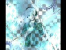【UTAUカバー】君の全てを与えて【穂歌ソラ】