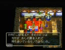 【DQ7】石板集めるゲームをナマクラ実況プレイ～part40～