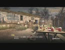 【MW2】 はこまるのMW2 その７ DOM 【実況】