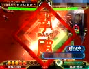 ＜三国志大戦3＞　諸葛謹に魅せられて3～とりあえず趙雲。～