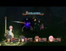 テイルズオブヴェスペリア はりきり実況プレイ part21