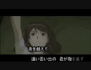 【右方】君の知らない物語【歌ってみたかった】