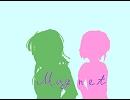 【ソロ】りべんじしてみた【magnet】