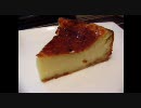 【ケーキ】もっと簡単にチーズケーキ風ケーキ作ってみたの。
