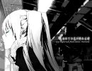 【自分用】初めての恋が終わる時♭4【ニコカラ】