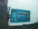 よろしくです