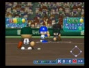 パワプロ１２（実況パワフルプロ野球１２）で明訓対海堂