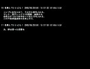 もしもポップンの世界に2chがあったら