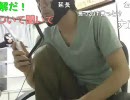 20100726-1暗黒放送R　　JKUE豚がやってきた放送1/2