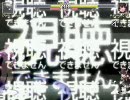 [MUGEN]神の門番選出大会　part6