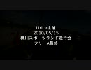 2010/05/15 桶川スポーツランド走行会　(Lirica主催)