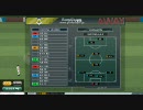 J リーグプロサッカークラブをつくろう！ONLINE DIVISION3リーグ戦 第８-14節