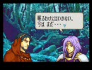 騎馬2人乗りで行くファイアーエムブレム：聖魔の光石　第20話前編